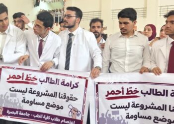 1500 طالب وملف الإدارة.. ماذا يجري داخل كلية الطب في جامعة البصرة؟