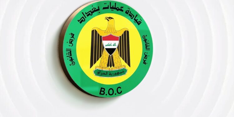 قيادة عمليات بغداد تودّع الفرقة 17 للمشاة بعد سنوات من تأمين جنوبي العاصمة