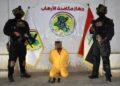 جهاز مكافحة الإرهاب يلقي القبض على ثلاثة متهمين بقضايا الارهاب والمخدرات
