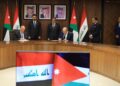 العراق والأردن يوقعان 9 اتفاقيات.. والزيدي يؤكد أهمية إنشاء منطقة حرة بين البلدين