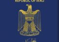 الداخلية تحسمها: استمرار استيفاء مبلغ 91 ألف دينار أجوراً لإصدار الجواز العراقي دون زيادة
