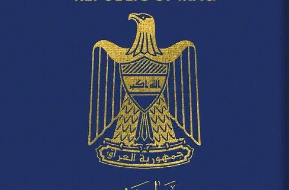 الداخلية تحسمها: استمرار استيفاء مبلغ 91 ألف دينار أجوراً لإصدار الجواز العراقي دون زيادة