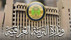 حتى عمر 28 سنة.. التربية تقر قبول 3 فئات في المتوسطة المسائية