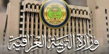 بالوثيقة.. الضوابط والآليات الخاصة بأداء امتحانات الدور الثالث