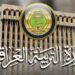 بالوثيقة.. الضوابط والآليات الخاصة بأداء امتحانات الدور الثالث