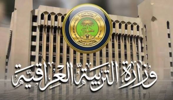 بالوثيقة.. الضوابط والآليات الخاصة بأداء امتحانات الدور الثالث