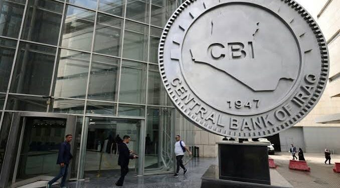 “عملية تحوطية”.. تصريح جديد من البنك المركزي بشأن رفع أسعار صرف الدولار
