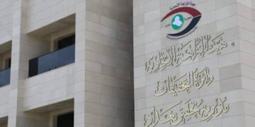 خلال أيلول.. النزاهة تعلن صدور (17) أمر قبض واستقدام بحق ذوي الدرجات الخاصة