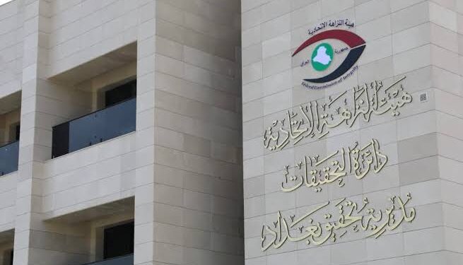 خلال أيلول.. النزاهة تعلن صدور (17) أمر قبض واستقدام بحق ذوي الدرجات الخاصة