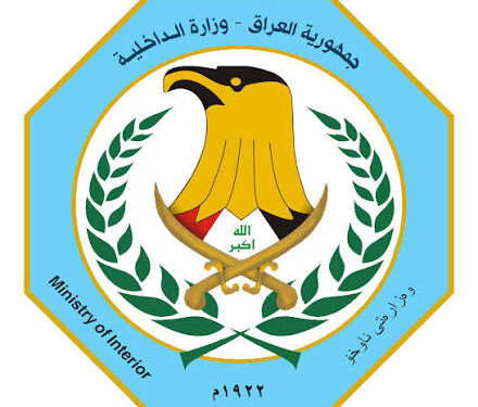 الداخلية تحسم جدل كاميرا السائح الأجنبي وتكشف تفاصيل الواقعة في مطار بغداد