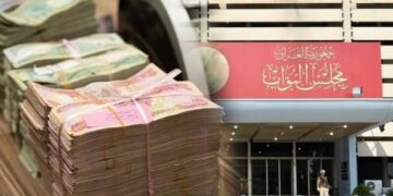 (حرية) تنشر نص مشروع قانون موازنة العام المقبل