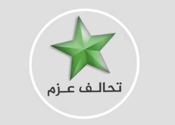 بعد انقسام نوابه.. تحالف العزم يعلن مرشحيه: ياسين العيثاوي للثقافة وقتيبة غازي للتخطيط