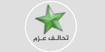 بعد انقسام نوابه.. تحالف العزم يعلن مرشحيه: ياسين العيثاوي للثقافة وقتيبة غازي للتخطيط