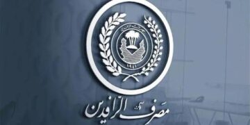 بشرى سارة للعراقيين.. الرافدين يطلق حزمة السلف الإلكترونية للموظفين والمتقاعدين