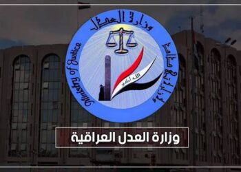 العدل تحسم جدل فيديو بيع الهواتف بسجن العمارة: قديم وتمت إحالة المقصرين للقضاء
