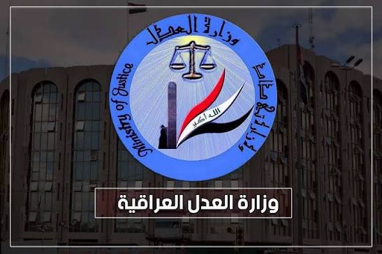 العدل تحسم جدل فيديو بيع الهواتف بسجن العمارة: قديم وتمت إحالة المقصرين للقضاء