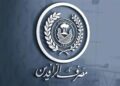 الرافدين يعلن منح دفعة من السلف الإلكترونية