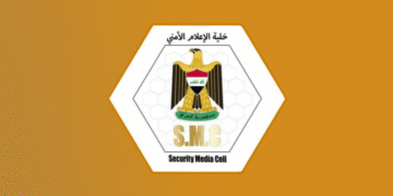 خلية الإعلام الأمني تحسم جدل نقل إرهابيين من سجون الإقليم إلى كركوك